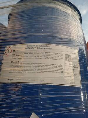 Produit de référence L'agent de nivellement du silicone LA 201